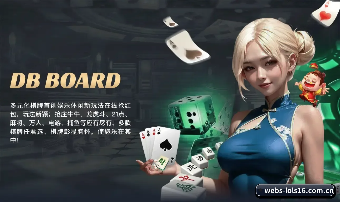 覆盖从实时战况捕捉到赛后量化复盘的完整研报链条 | LOLESPORTS