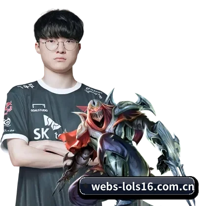 英雄联盟竞猜 APP(LOLESPORTS)